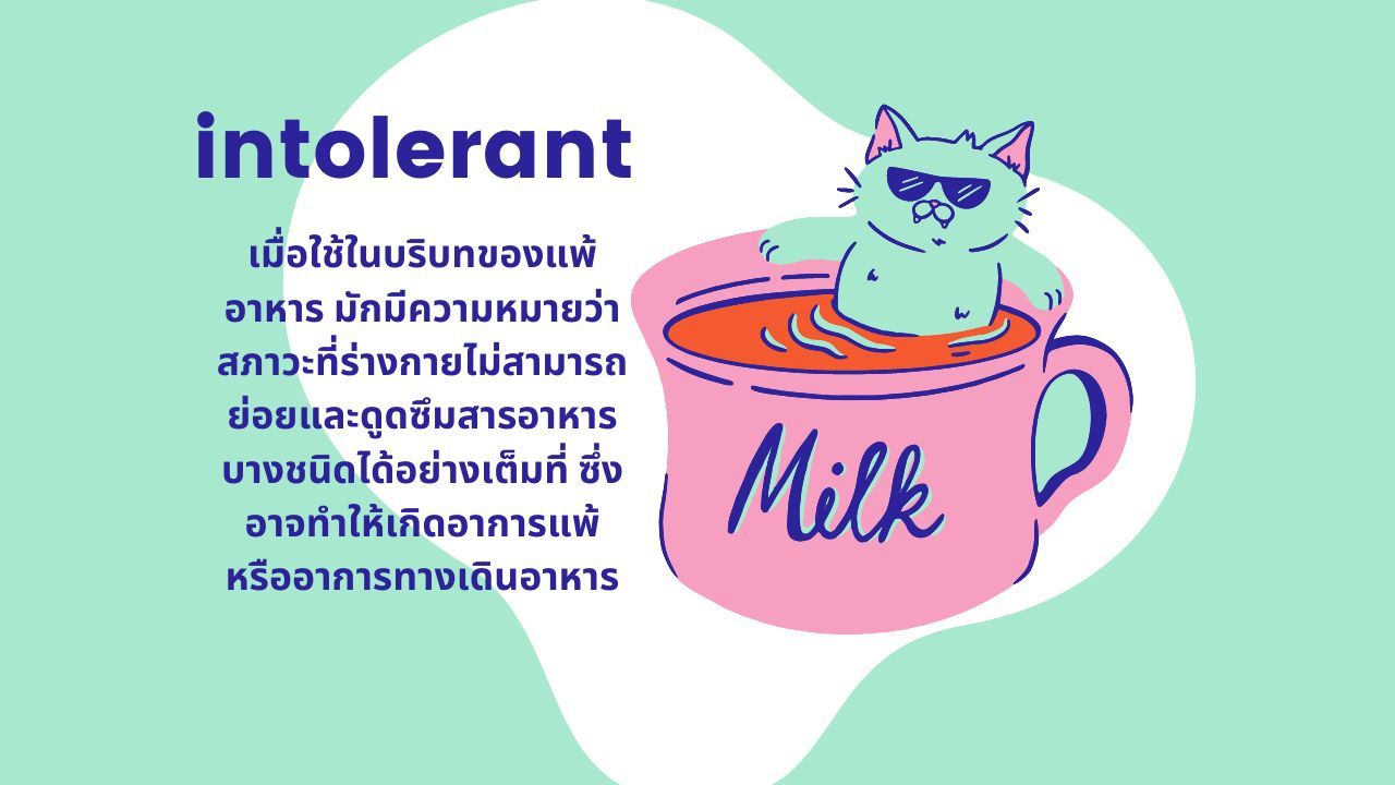intolerant -Minidic